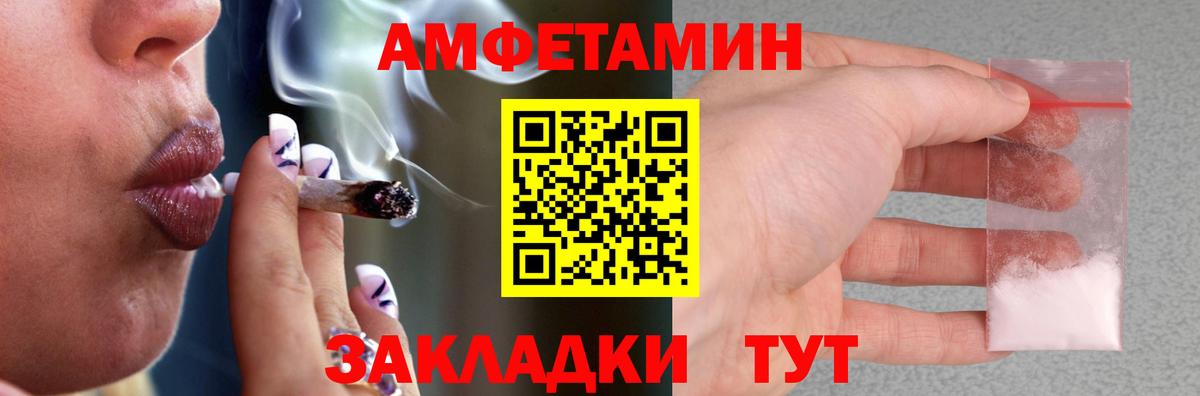 Amphetamine VHQ  Вход с VPN  АМФЕТАМИН  Амфетамин  Калуга 