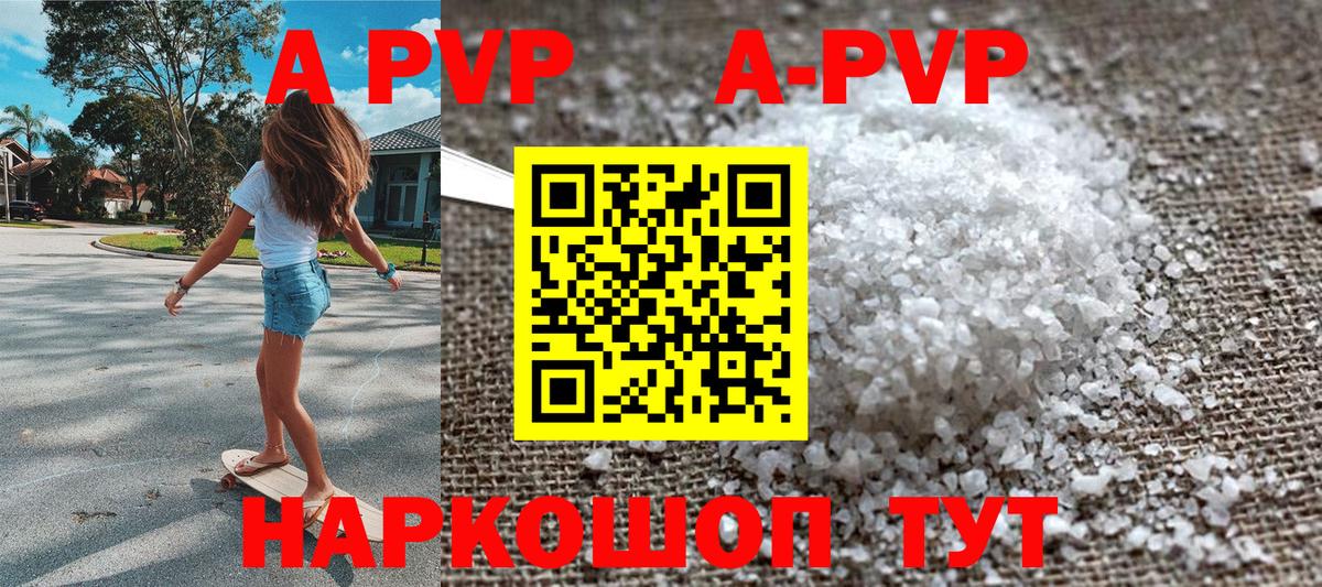 Калуга  А ПВП мука  Вход с VPN 