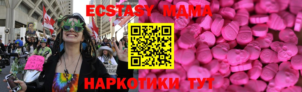 Ecstasy  Вход с VPN  Калуга  Экстази Punisher  купить   Ecstasy DUBAI 