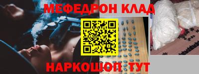 гашик Донецк