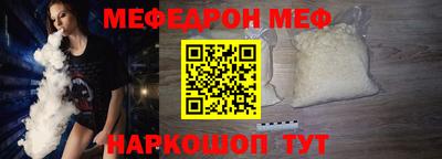 MESCALINE Донской
