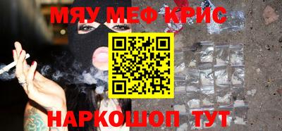 гашик Донецк