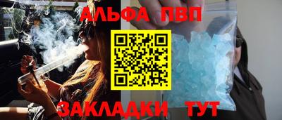 гашик Донецк