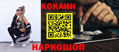 MESCALINE Донской