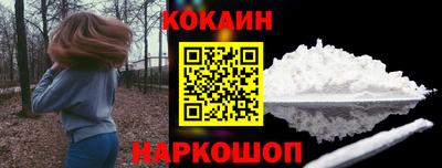 гашик Донецк