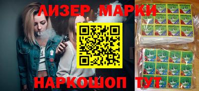 гашик Донецк