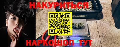 гашик Донецк