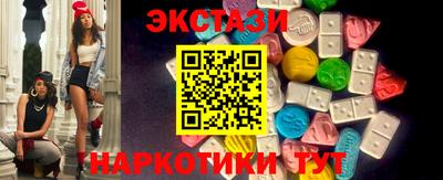 гашик Донецк