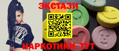 гашик Донецк