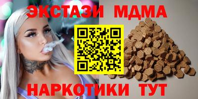 гашик Донецк