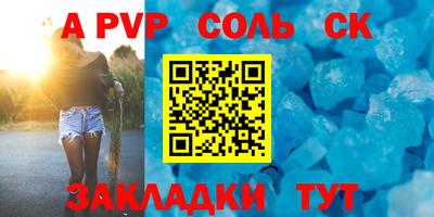 гашик Донецк
