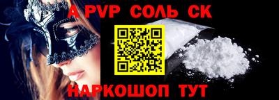 гашик Донецк