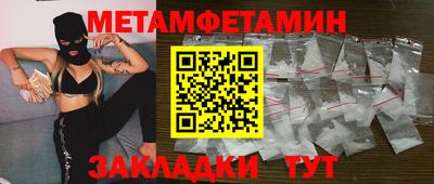 гашик Донецк