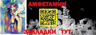гашик Донецк