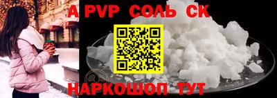 MESCALINE Донской