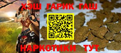 гашик Донецк