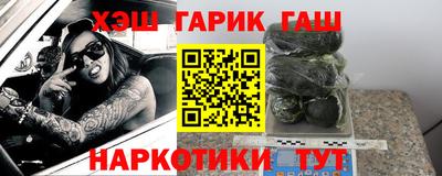 гашик Донецк