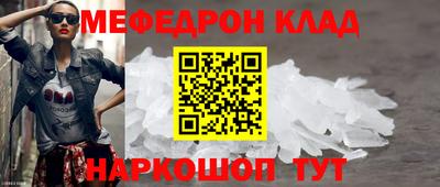 MESCALINE Донской