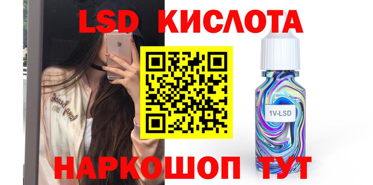Калуга  MEGA ссылка  Вход с VPN  LSD-25 экстази ecstasy  ЛСД экстази ecstasy 