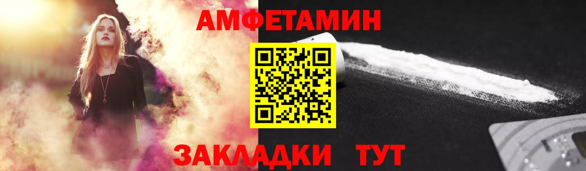 МЕТАМФЕТАМИН мет Калуга