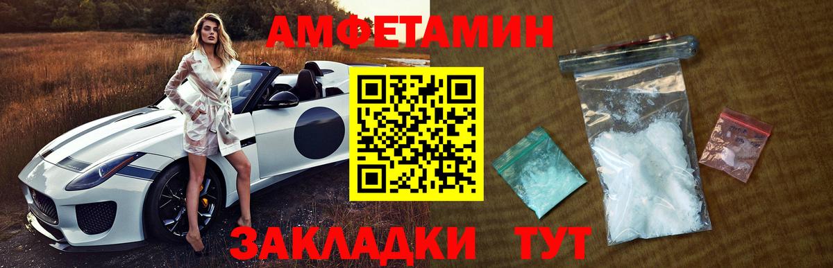 Первитин пудра  Вход с VPN  Калуга 