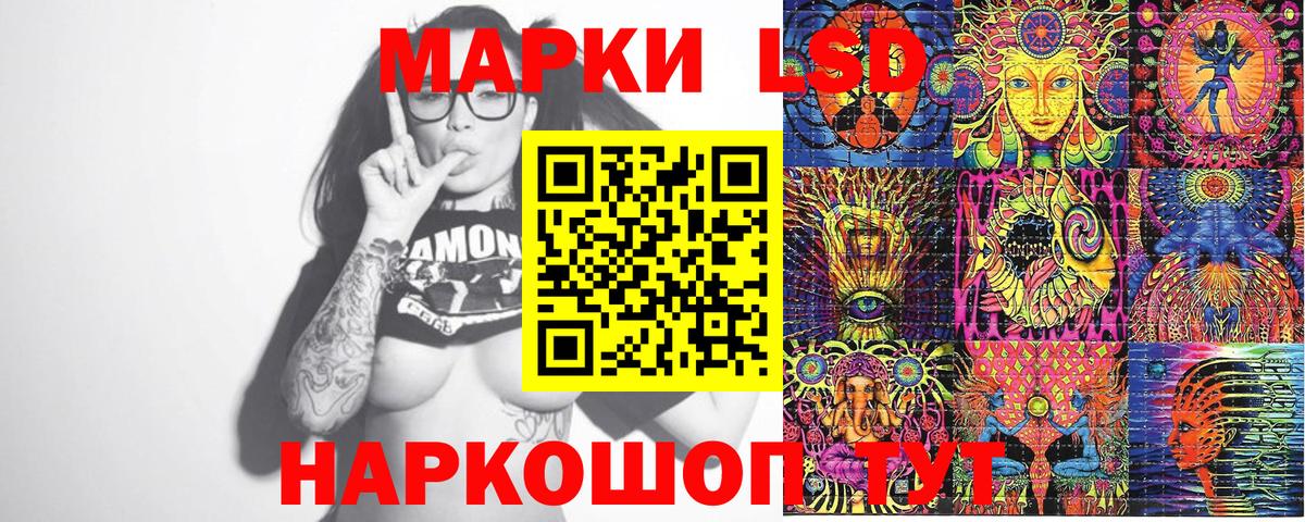 Марки NBOMe 1,5мг Калуга
