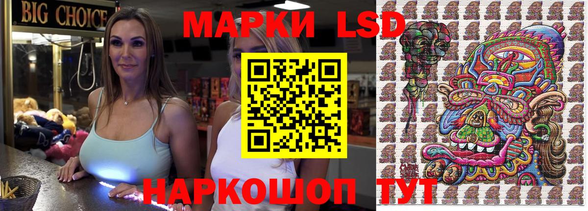 Наркотические марки 1,5мг  Вход с VPN  Калуга 