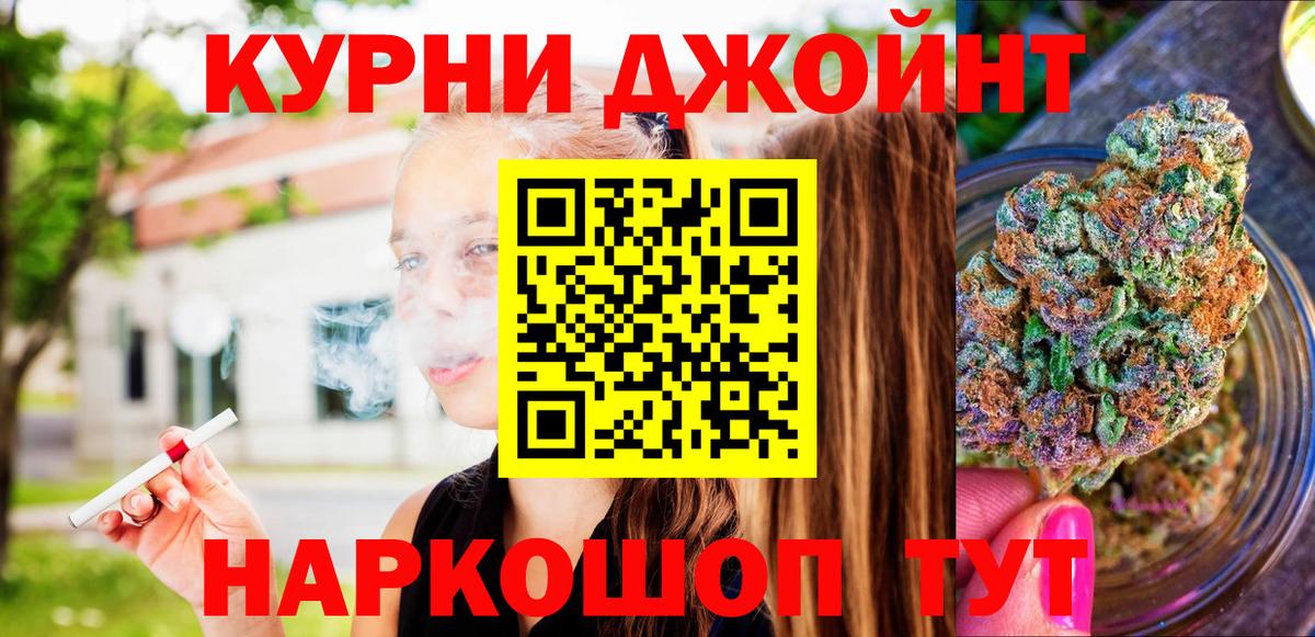 Шишки марихуана гибрид Калуга