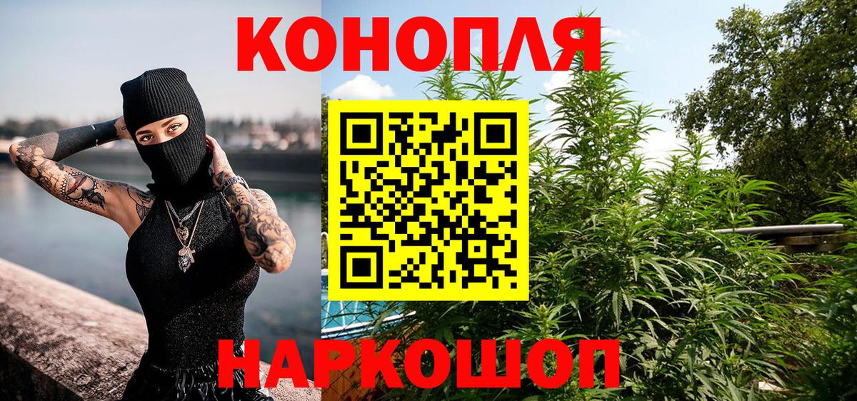 Каннабис SATIVA & INDICA  Вход с VPN  Бошки марихуана гибрид  Канабис ГИДРОПОН  Калуга 