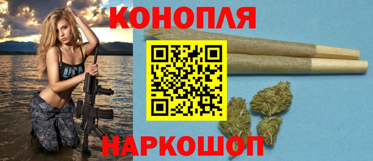 Кокаин  APVP СОЛЬ   Вход с VPN  Гашиш  Калуга  Бошки Шишки  Меф МЯУ МЯУ кристаллы 